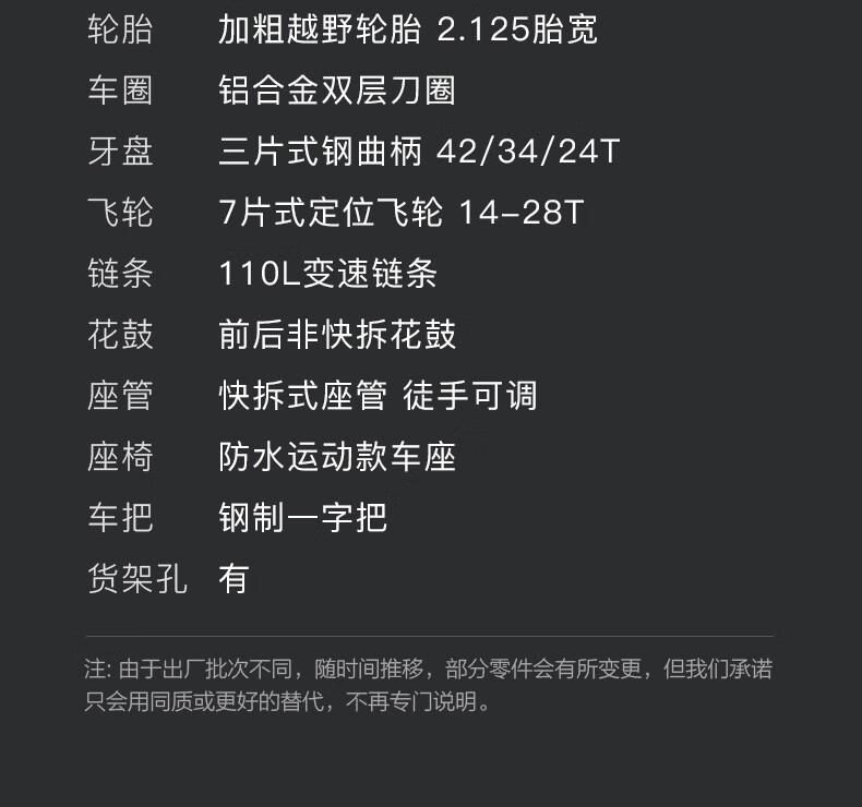 永久城市自行车铝合金自行车男女21变速城市单车 26寸钢架 黑红色