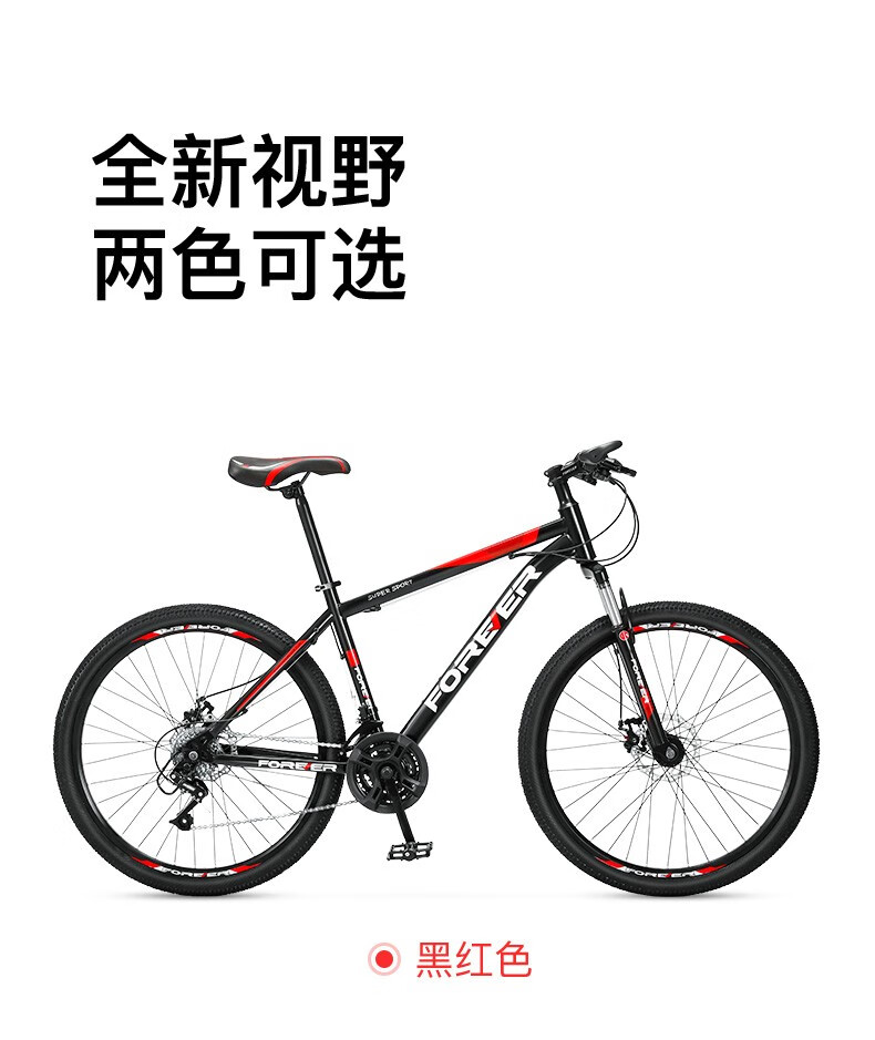 永久城市自行车铝合金自行车男女21变速城市单车 24寸钢架 白兰