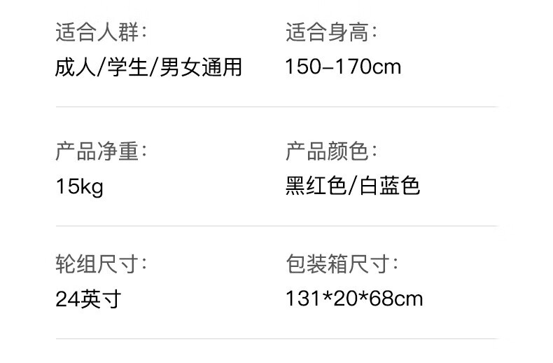 永久城市自行车铝合金自行车男女21变速城市单车 24寸钢架 白兰