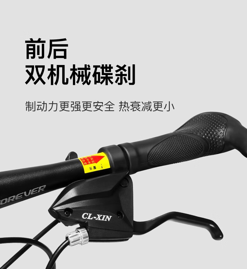 永久城市自行车铝合金自行车男女21变速城市单车 24寸钢架 黑红色