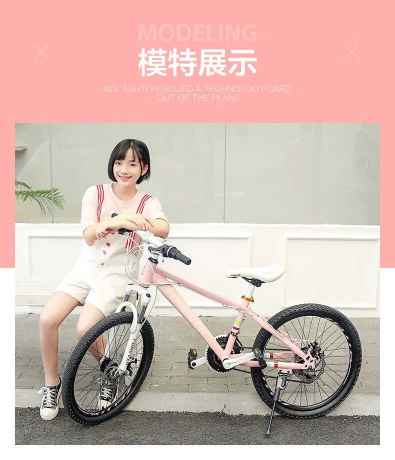 永久自行车城市自行车青少年女低跨度运动单车24级变速单车 22寸钢架 樱花粉