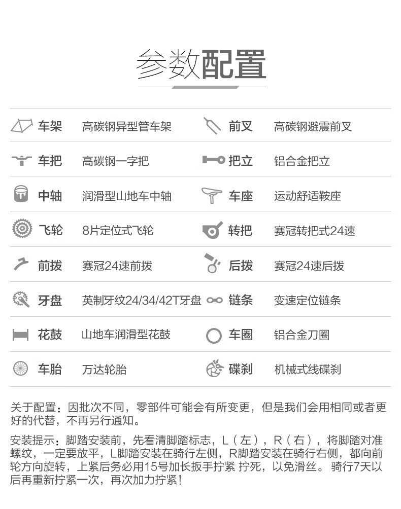 永久自行车城市自行车青少年女低跨度运动单车24级变速单车 22寸钢架 樱花粉