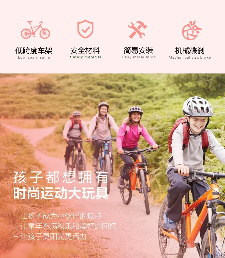 永久自行车城市自行车青少年女低跨度运动单车24级变速单车 22寸钢架 樱花粉