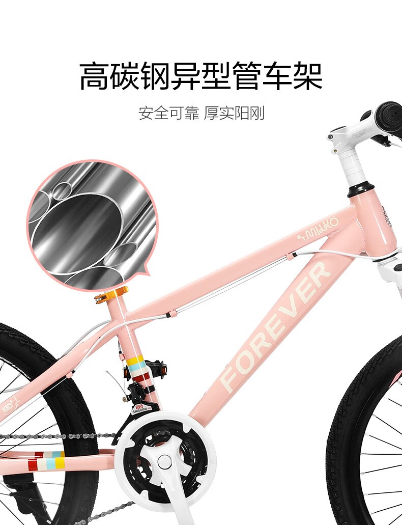 永久自行车城市自行车青少年女低跨度运动单车24级变速单车 22寸钢架 樱花粉