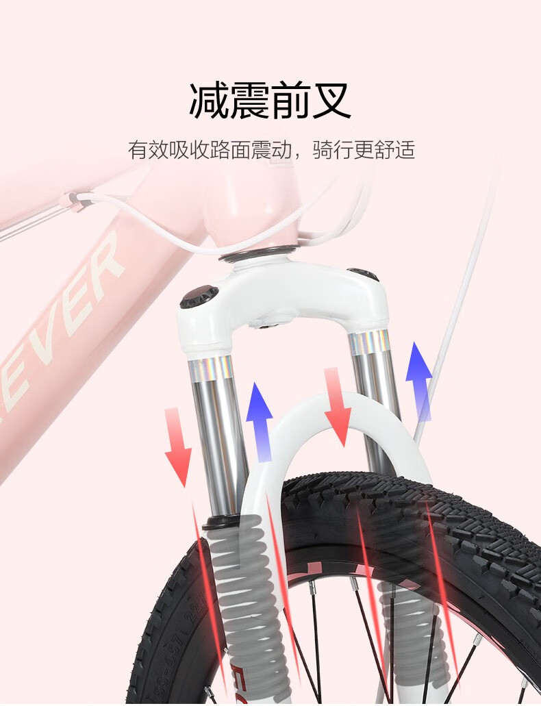 永久自行车城市自行车青少年女低跨度运动单车24级变速单车 22寸钢架 樱花粉