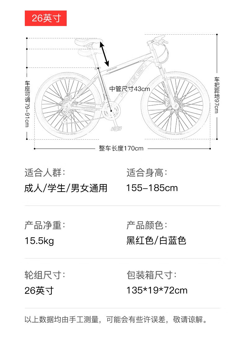 永久城市自行车铝合金自行车男女21变速城市单车 26寸钢架 白兰
