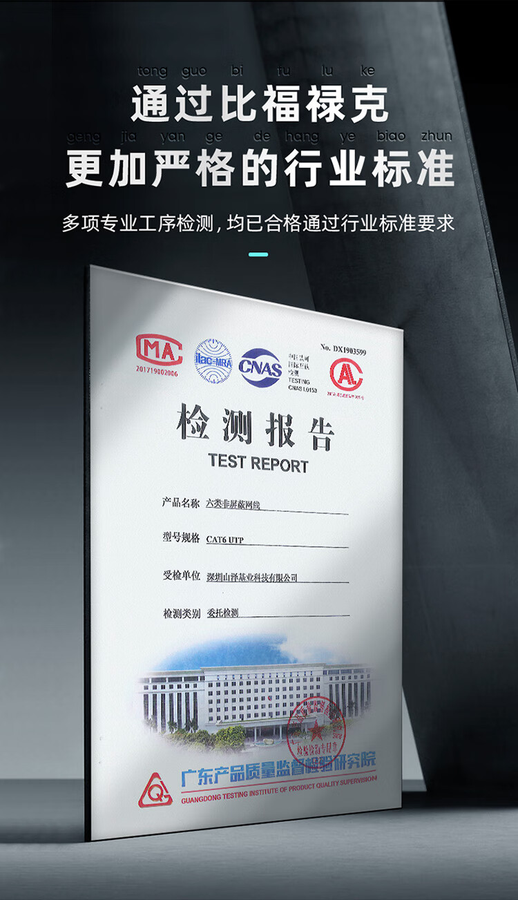 山泽(SAMZHE) 工程级六类网线 无氧铜高速CAT6类非屏蔽网线 工程家装网络布线专用箱线 100米SZ-6100