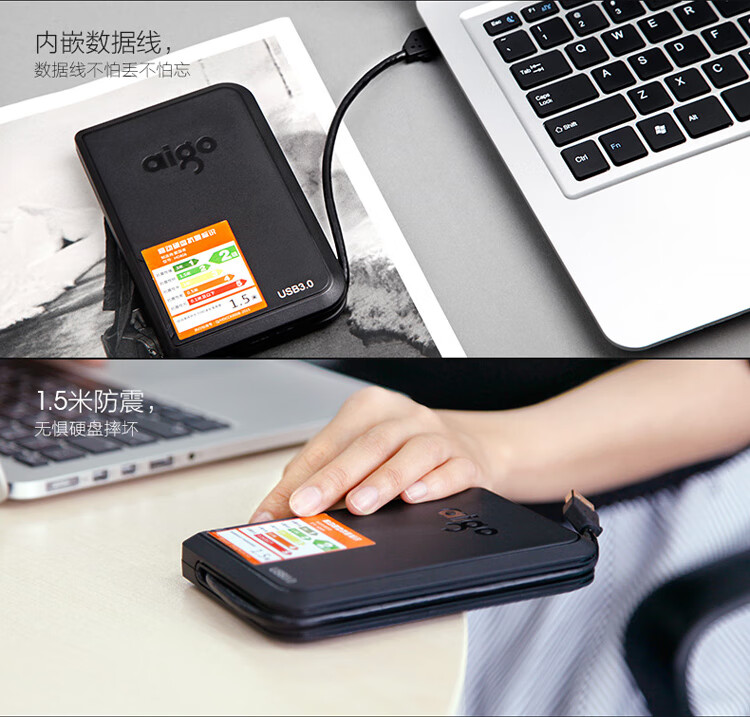 爱国者（aigo）2TB USB3.0 移动硬盘 HD806 黑色 机线一体 抗震防摔
