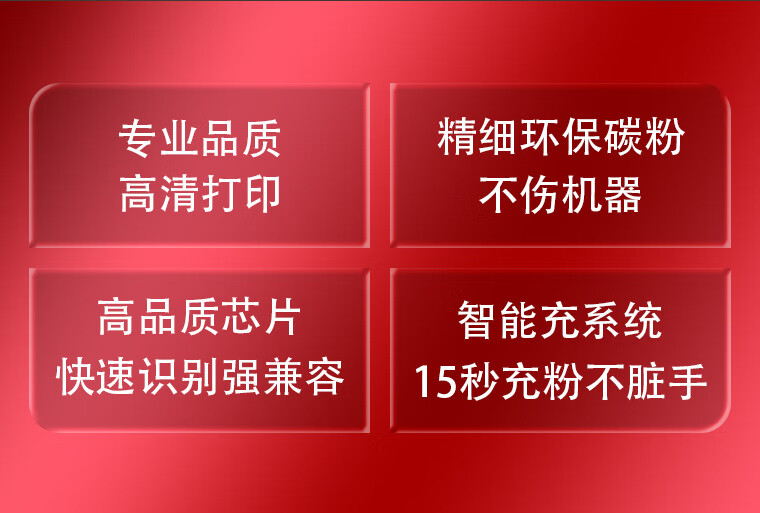 绘威适用惠普ns1005w闪充粉盒108a粉盒hp1005w 1020c 1020w硒鼓ns1020w ns1005c墨粉w1108a打印机墨盒 双支装