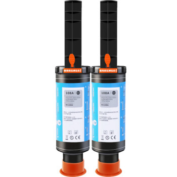 绘威适用惠普ns1005w闪充粉盒108a粉盒hp1005w 1020c 1020w硒鼓ns1020w ns1005c墨粉w1108a打印机墨盒 双支装