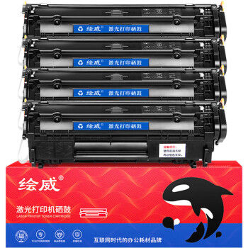 绘威Q2612A 12A大容量硒鼓4支装 适用惠普HP1010 1012 1020plus 1022 M1005 M1319f MFP佳能LBP2900 FX-9粉盒