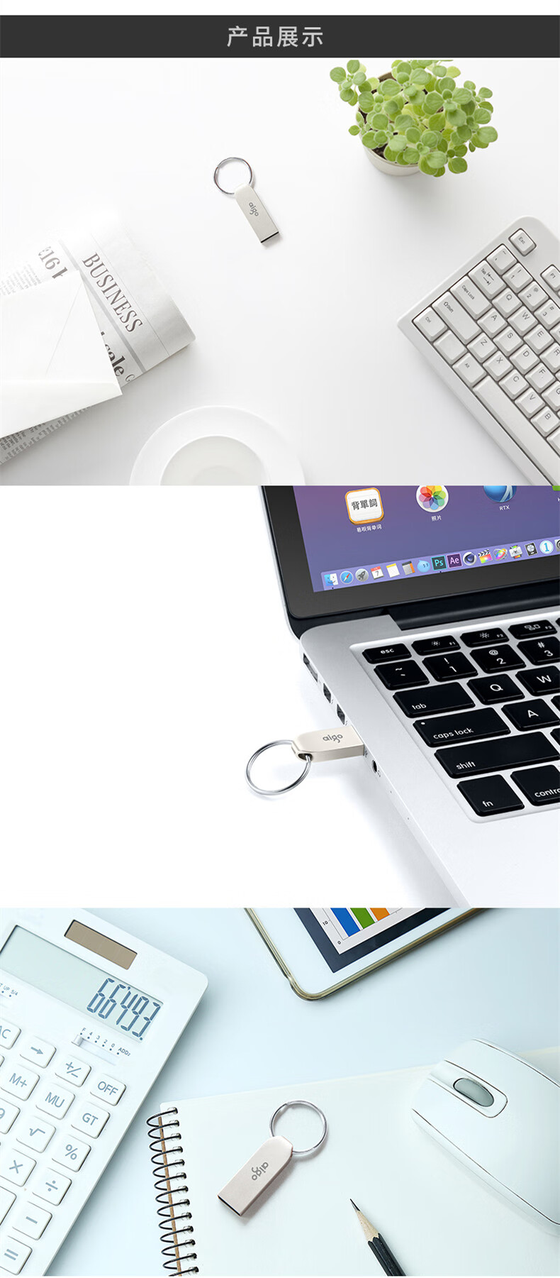 爱国者（aigo）32GB USB2.0 U盘 U268迷你款 银色 金属车载U盘