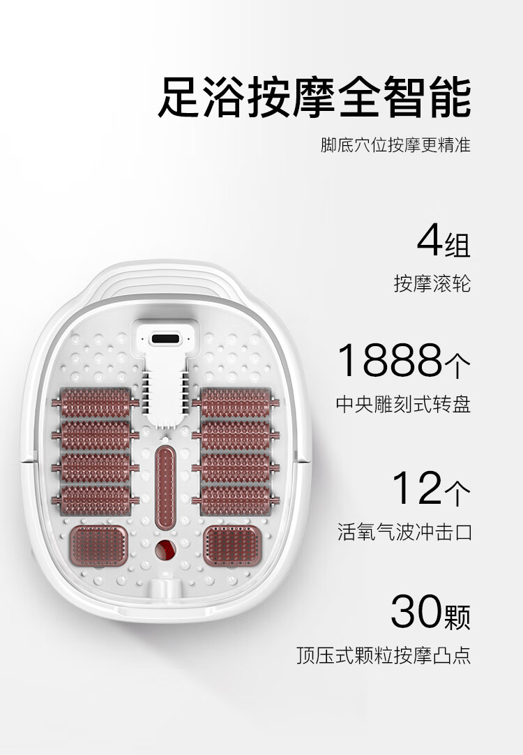泰昌（Taicn）足浴盆脚动滚轮按摩洗脚盆泡脚桶气波按摩加热恒温家人熏蒸泡脚盆 TC-Z3211经典黑金款