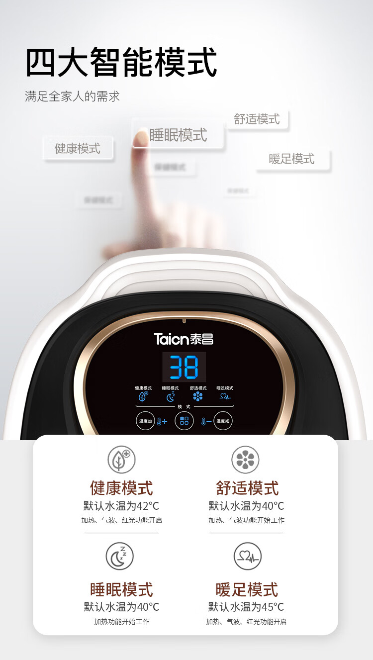 泰昌（Taicn）足浴盆脚动滚轮按摩洗脚盆泡脚桶气波按摩加热恒温家人熏蒸泡脚盆 TC-Z3211经典黑金款