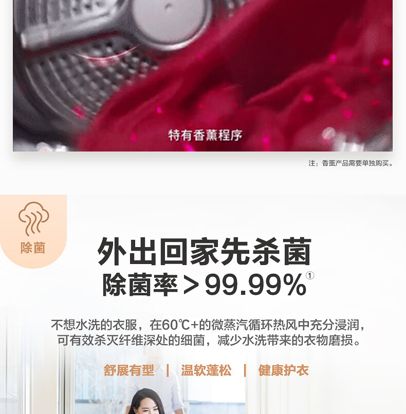 海尔（Haier）全自动滚筒10公斤洗衣机大容量员工宿舍家用节能变频一级能效洗脱一体G100108B12G