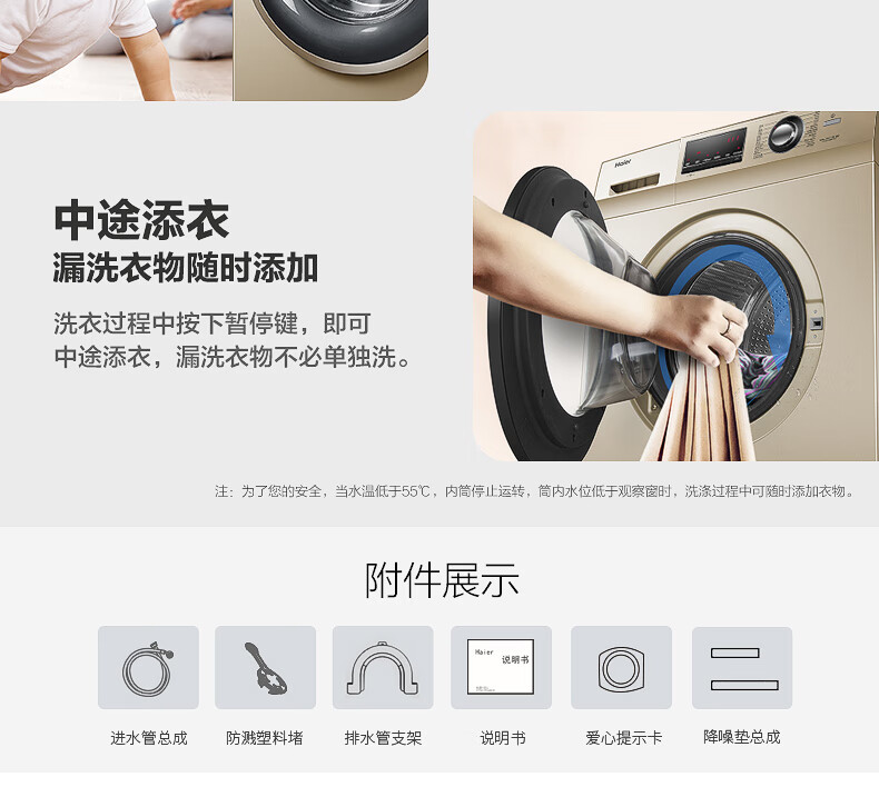 海尔（Haier）全自动滚筒10公斤洗衣机大容量员工宿舍家用节能变频一级能效洗脱一体G100108B12G