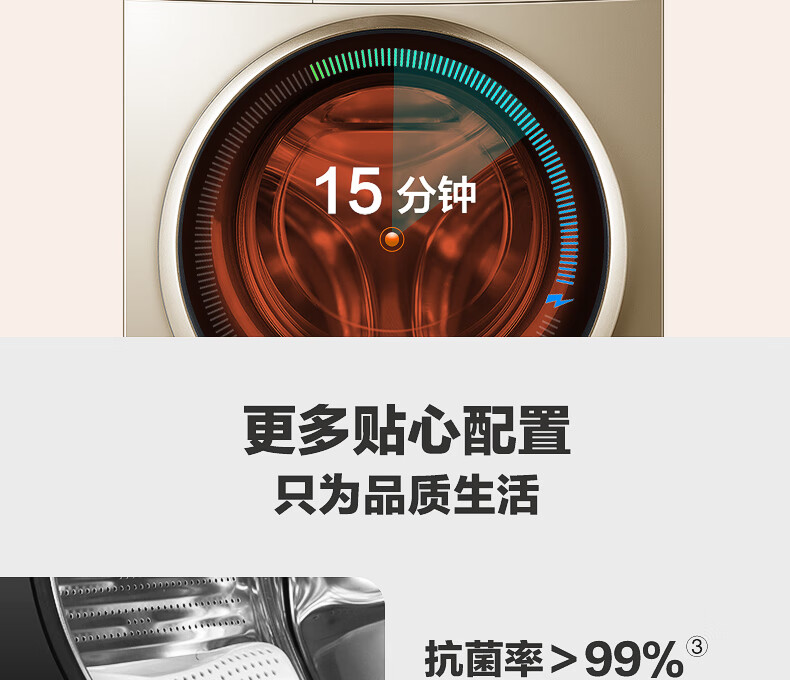 海尔（Haier）全自动滚筒10公斤洗衣机大容量员工宿舍家用节能变频一级能效洗脱一体G100108B12G