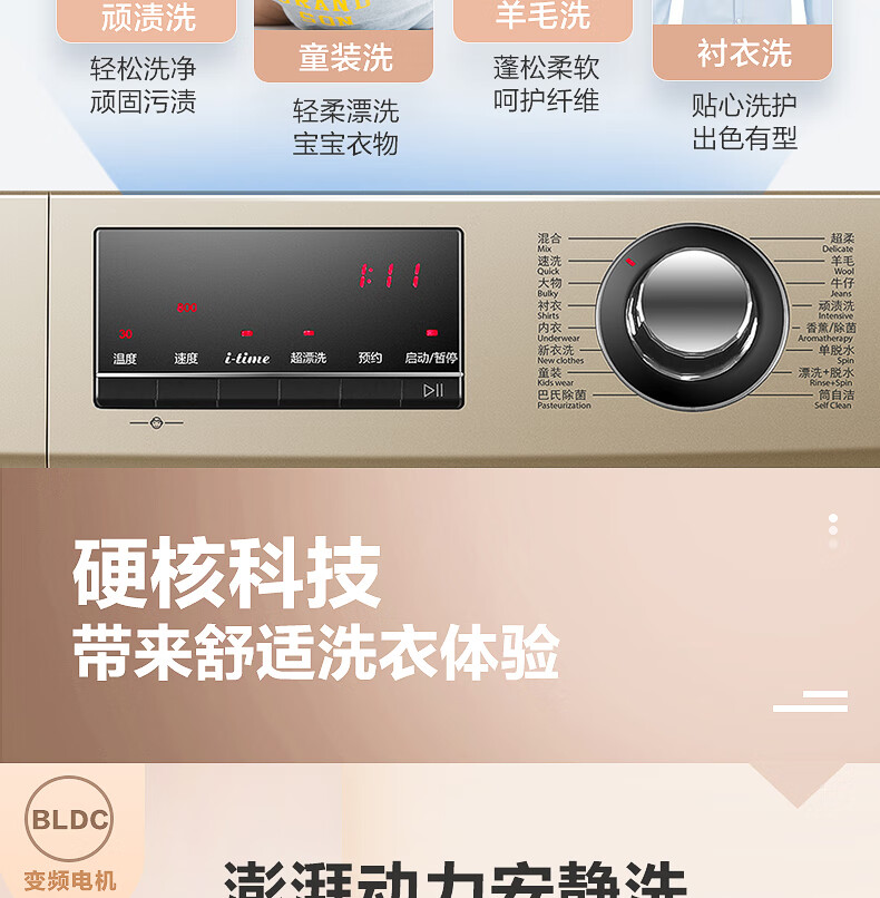 海尔（Haier）全自动滚筒10公斤洗衣机大容量员工宿舍家用节能变频一级能效洗脱一体G100108B12G