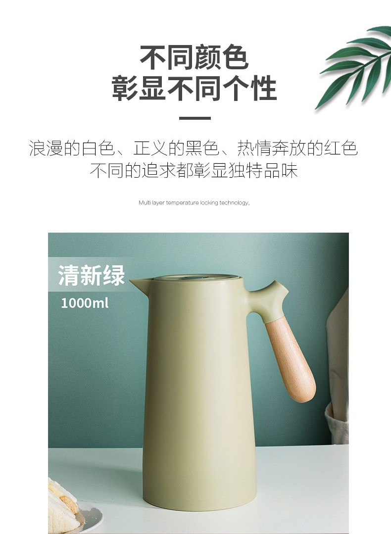 三极户外（Tri-polar）TP3615 户外旅行保温水壶北欧简约保温壶玻璃内胆热水瓶1L保温瓶热水壶1L绿色