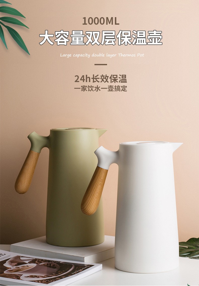 三极户外（Tri-polar）TP3615 户外旅行保温水壶北欧简约保温壶玻璃内胆热水瓶1L保温瓶热水壶1L绿色
