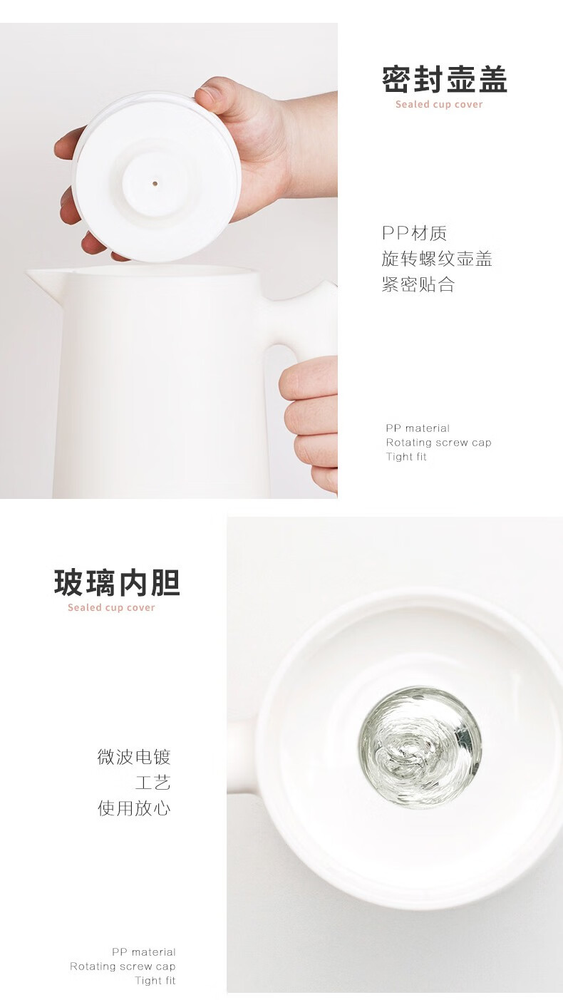 三极户外（Tri-polar）TP3615 户外旅行保温水壶北欧简约保温壶玻璃内胆热水瓶1L保温瓶热水壶1L绿色