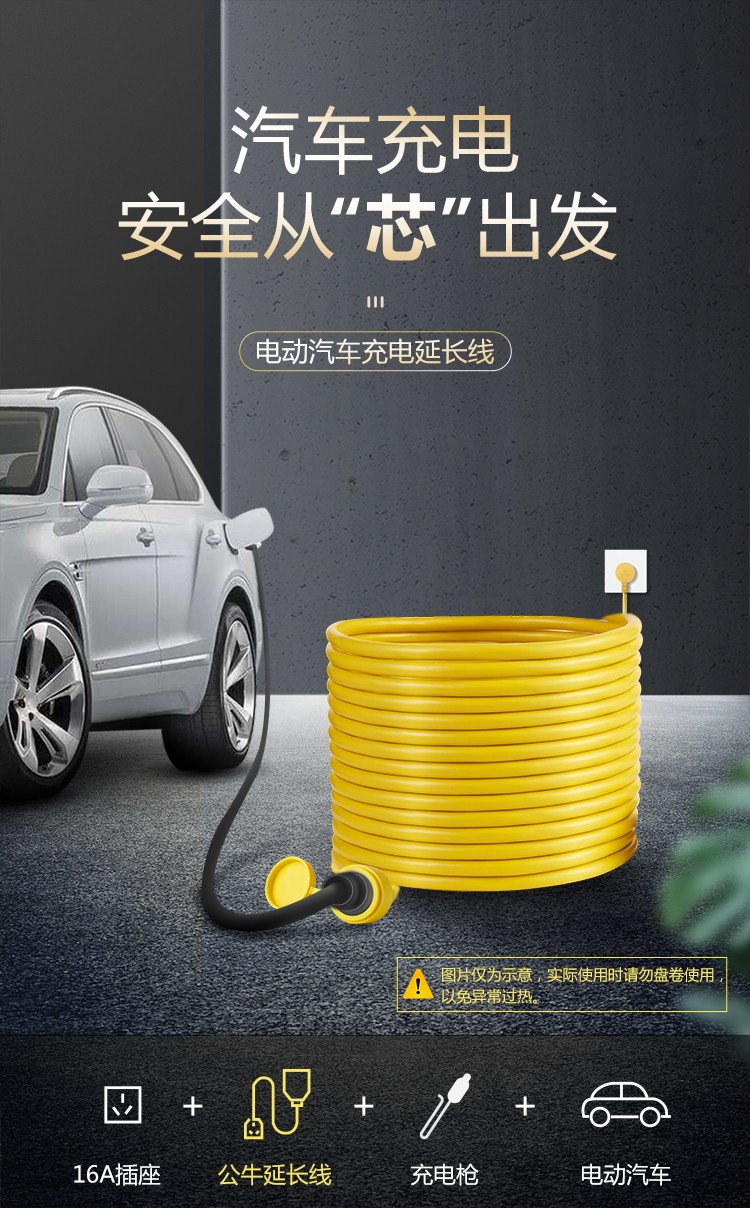 公牛（BULL）新升级工程接线盘/工程卷线盘/过热保护电缆卷盘插座/插排 工程专用 3位10米 GN-802