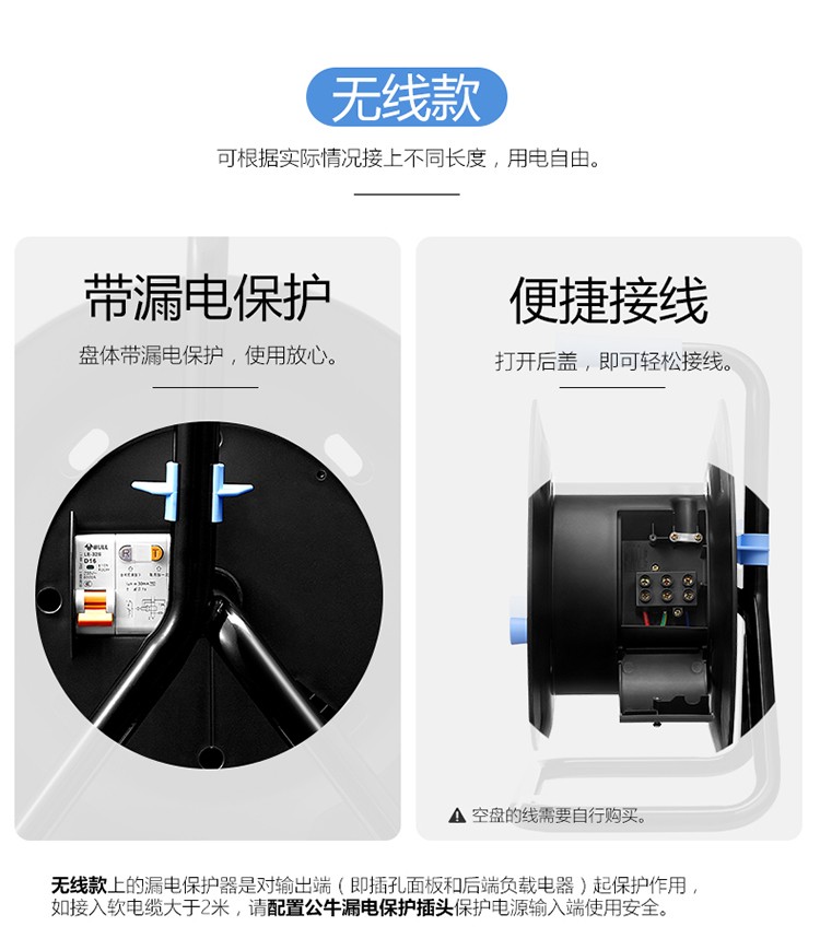 公牛（BULL）新升级工程接线盘/工程卷线盘/过热保护电缆卷盘插座/插排 工程专用 3位10米 GN-802