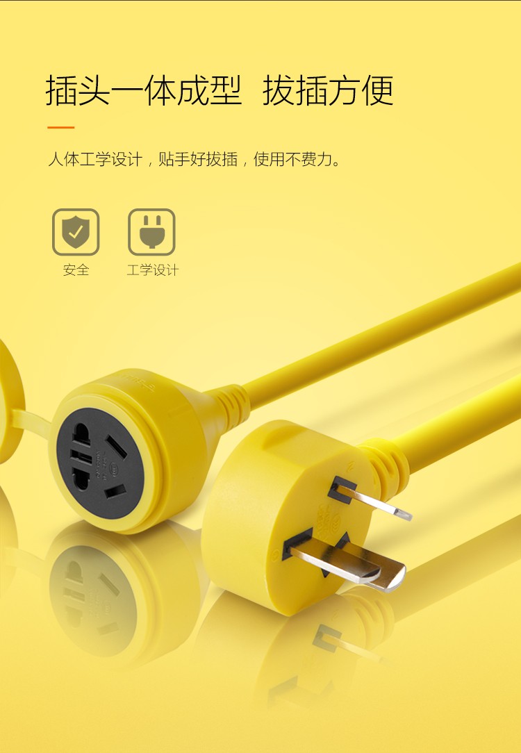 公牛（BULL）新升级工程接线盘/工程卷线盘/过热保护电缆卷盘插座/插排 工程专用 3位10米 GN-802