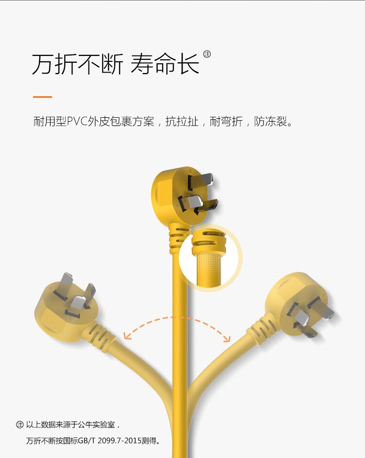 公牛（BULL）新升级工程接线盘/工程卷线盘/过热保护电缆卷盘插座/插排 工程专用 3位10米 GN-802