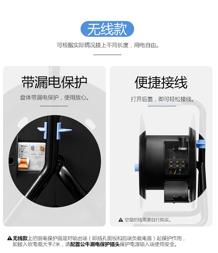 公牛（BULL）新升级工程接线盘/工程卷线盘/过热保护电缆卷盘插座/插排 工程专用 3位10米 GN-802