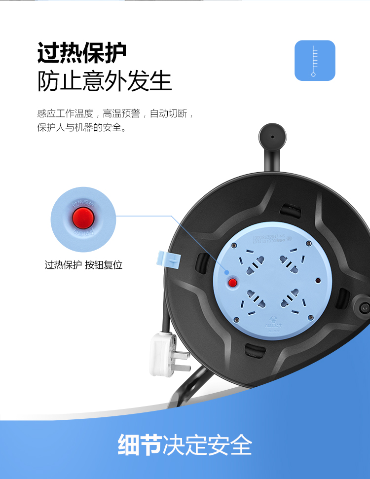 公牛（BULL）新升级工程接线盘/工程卷线盘/过热保护电缆卷盘插座/插排 工程专用 3位10米 GN-802