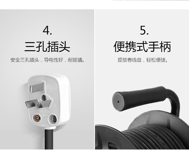 公牛（BULL）新升级工程接线盘/工程卷线盘/过热保护电缆卷盘插座/插排 工程专用 3位10米 GN-802