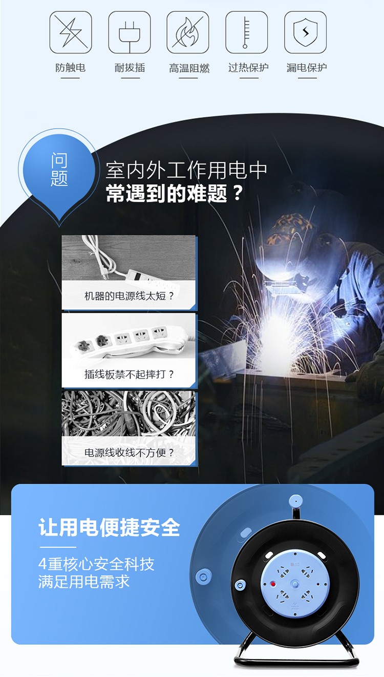 公牛（BULL）新升级工程接线盘/工程卷线盘/过热保护电缆卷盘插座/插排 工程专用 3位10米 GN-802