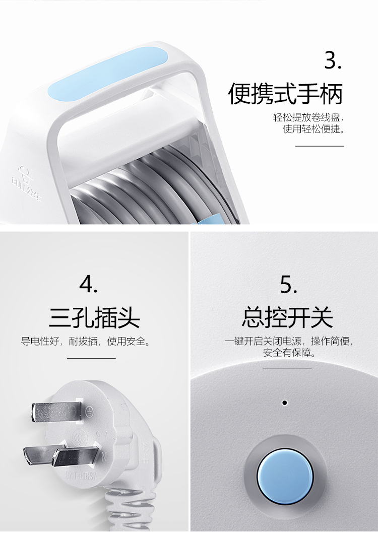 公牛（BULL）新升级工程接线盘/工程卷线盘/过热保护电缆卷盘插座/插排 工程专用 3位10米 GN-802