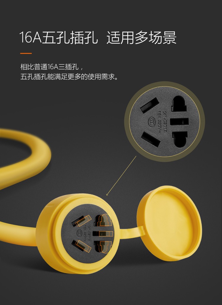 公牛（BULL）新升级工程接线盘/工程卷线盘/过热保护电缆卷盘插座/插排 工程专用 3位10米 GN-802