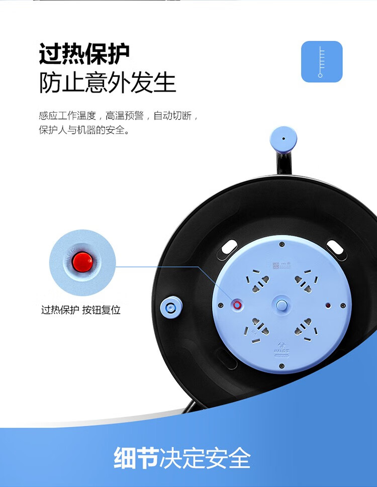 公牛（BULL）新升级工程接线盘/工程卷线盘/过热保护电缆卷盘插座/插排 工程专用 3位10米 GN-802