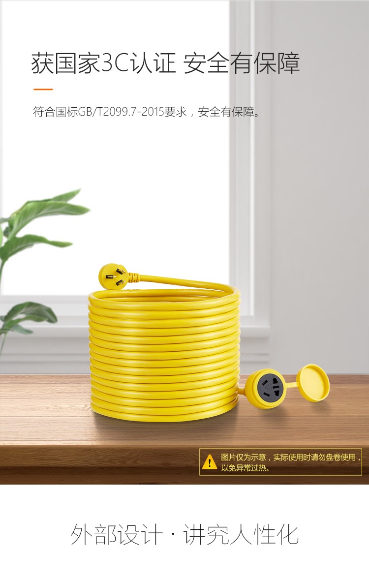 公牛（BULL）新升级工程接线盘/工程卷线盘/过热保护电缆卷盘插座/插排 工程专用 3位10米 GN-802