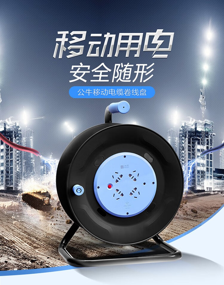 公牛（BULL）新升级工程接线盘/工程卷线盘/过热保护电缆卷盘插座/插排 工程专用 3位10米 GN-802