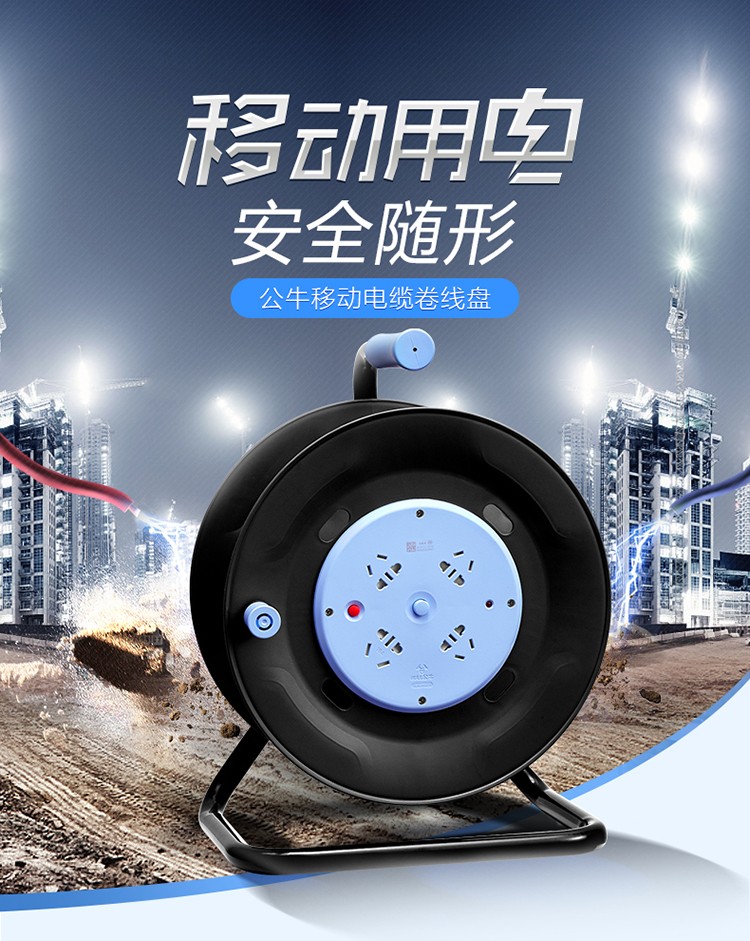 公牛（BULL）新升级工程接线盘/工程卷线盘/过热保护电缆卷盘插座/插排 工程专用 3位10米 GN-802