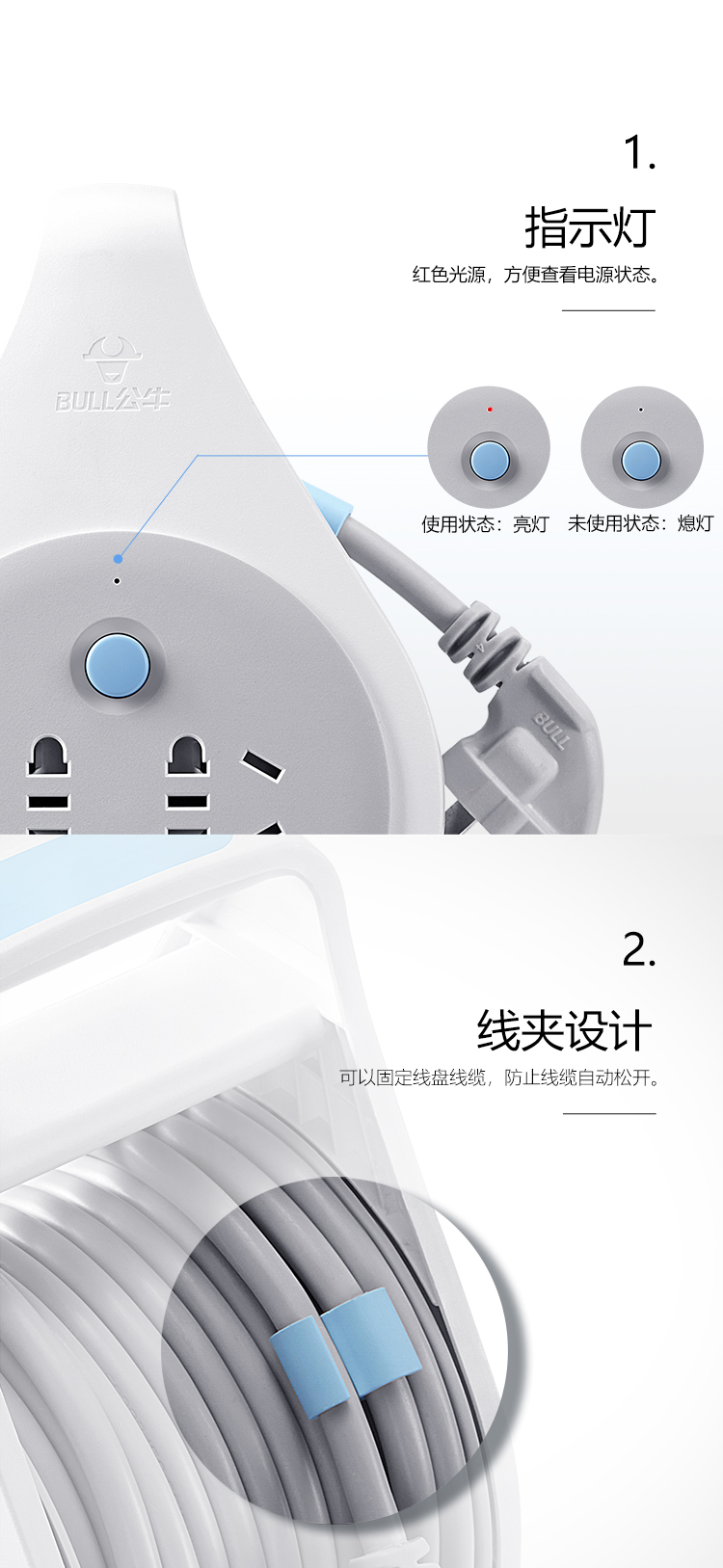 公牛（BULL）新升级工程接线盘/工程卷线盘/过热保护电缆卷盘插座/插排 工程专用 3位10米 GN-802