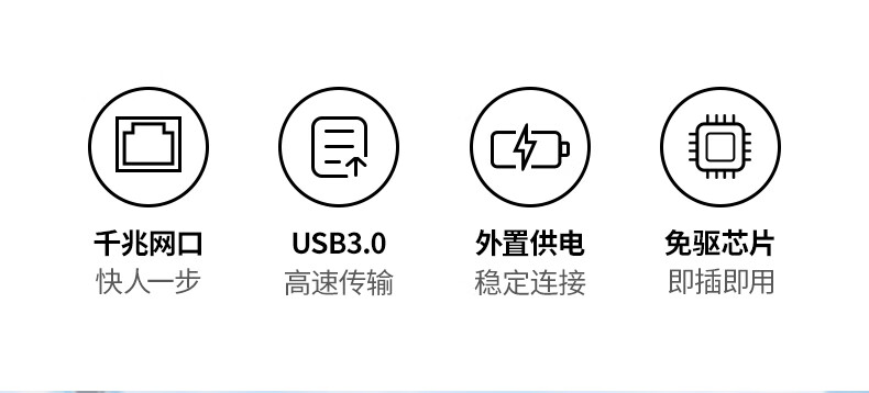绿联 USB3.0转千兆网口扩展坞分线器转接头有线网卡RJ45接口转换器 适用苹果华为联想电脑拓展坞 20915