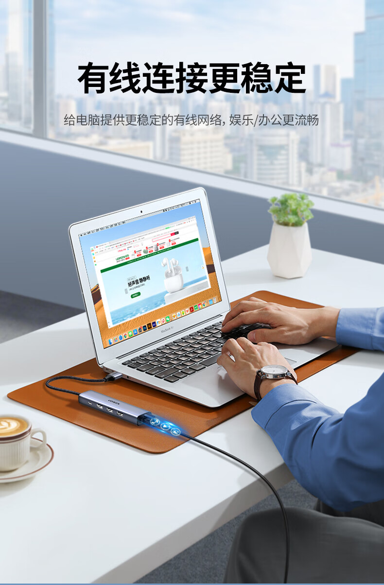 绿联 USB3.0转千兆网口扩展坞分线器转接头有线网卡RJ45接口转换器 适用苹果华为联想电脑拓展坞 20915