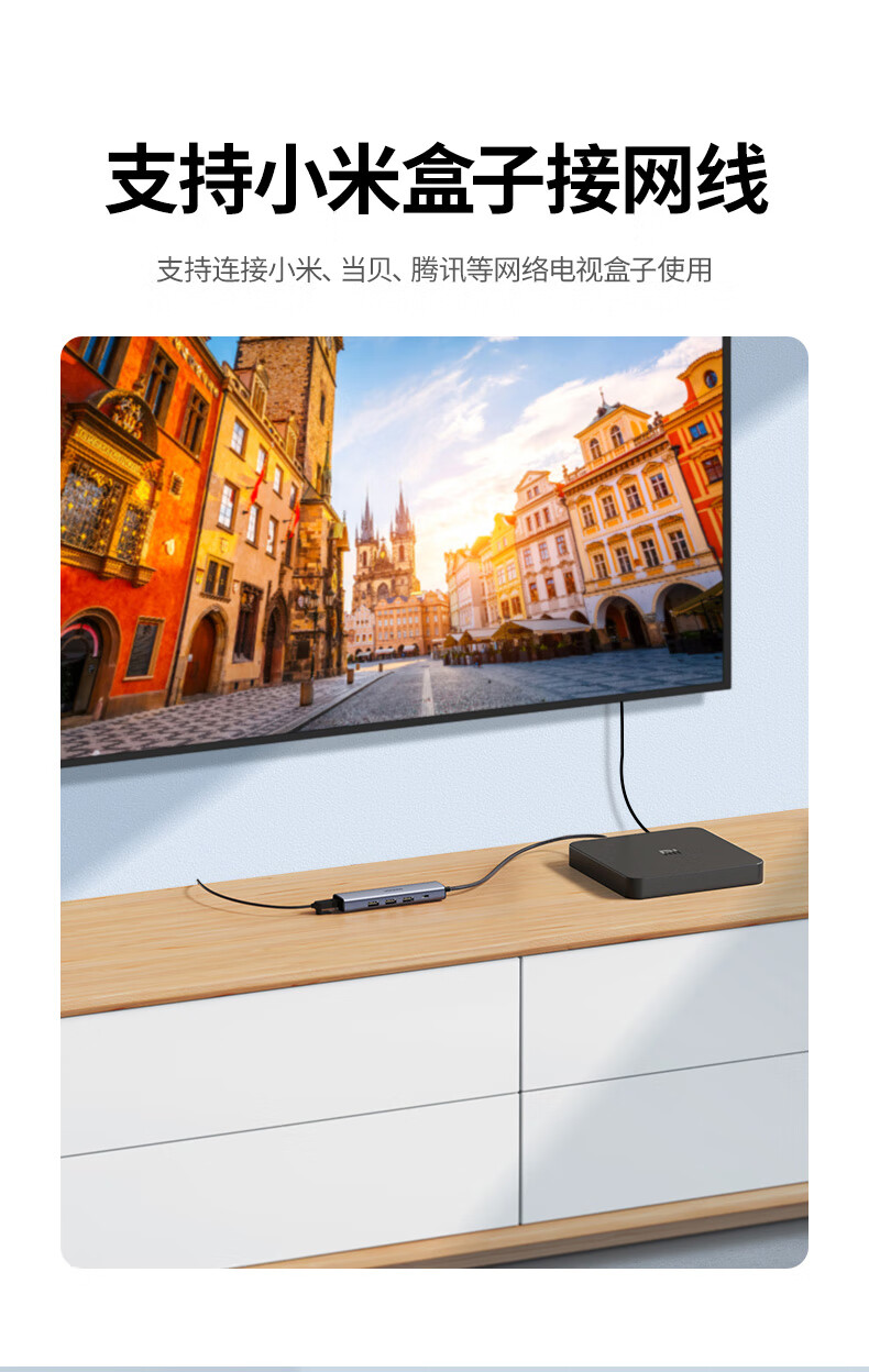 绿联 USB3.0转千兆网口扩展坞分线器转接头有线网卡RJ45接口转换器 适用苹果华为联想电脑拓展坞 20915