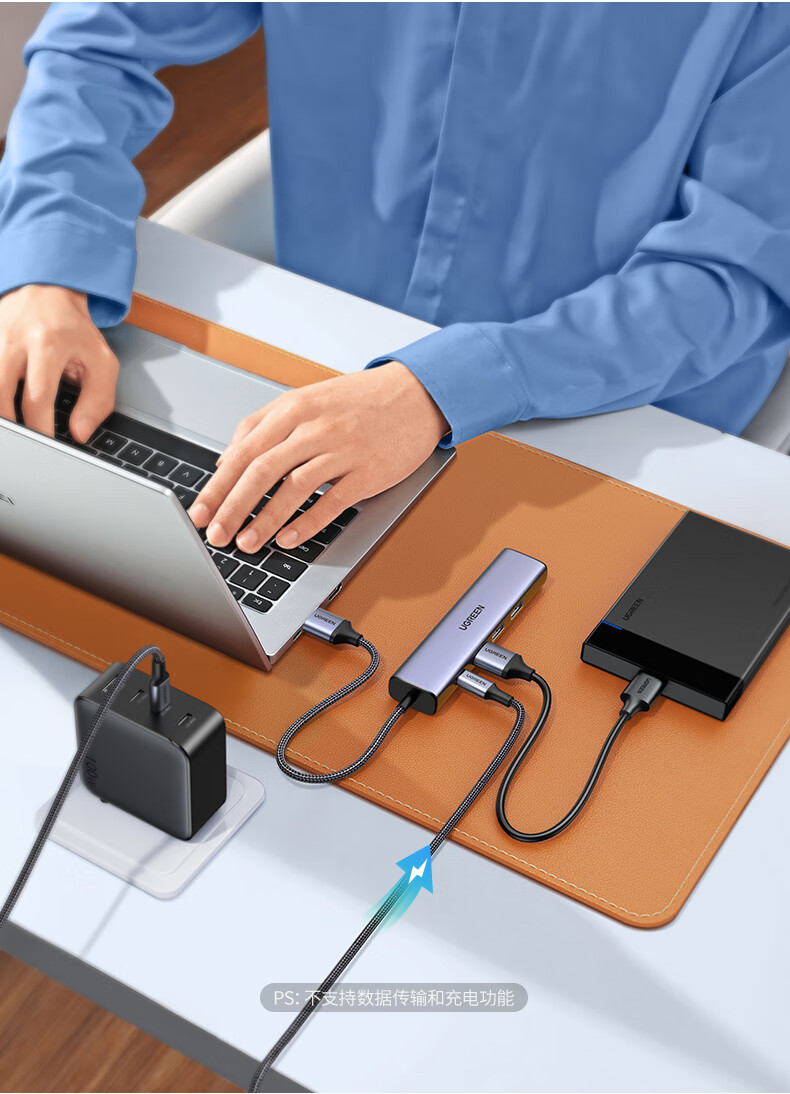 绿联 USB3.0转千兆网口扩展坞分线器转接头有线网卡RJ45接口转换器 适用苹果华为联想电脑拓展坞 20915