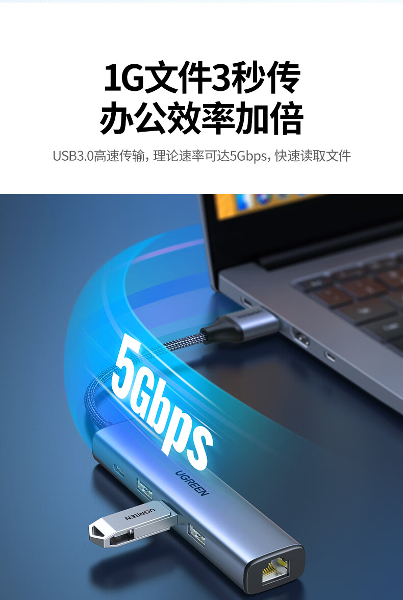 绿联 USB3.0转千兆网口扩展坞分线器转接头有线网卡RJ45接口转换器 适用苹果华为联想电脑拓展坞 20915