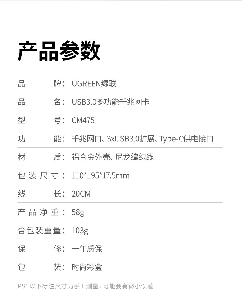 绿联 USB3.0转千兆网口扩展坞分线器转接头有线网卡RJ45接口转换器 适用苹果华为联想电脑拓展坞 20915
