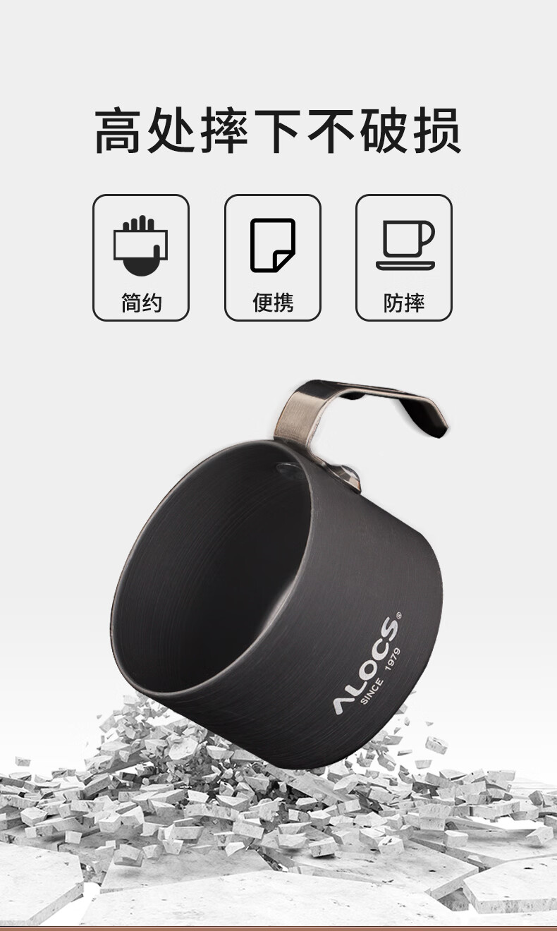 爱路客（ALOCS）欣然杯可挂壁咖啡杯带手柄防摔随手杯便携简约喝水杯茶杯TW-426