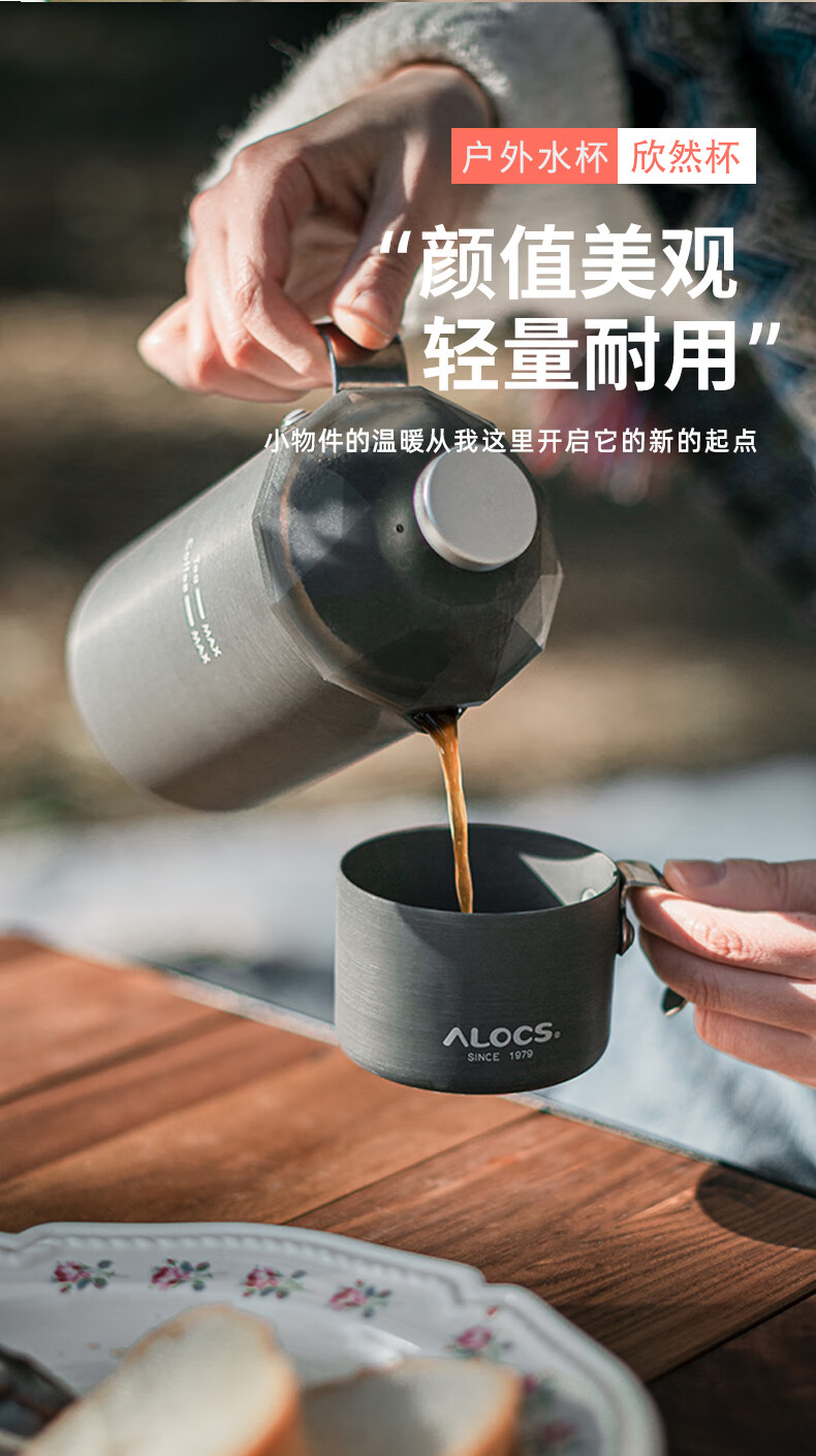 爱路客（ALOCS）欣然杯可挂壁咖啡杯带手柄防摔随手杯便携简约喝水杯茶杯TW-426