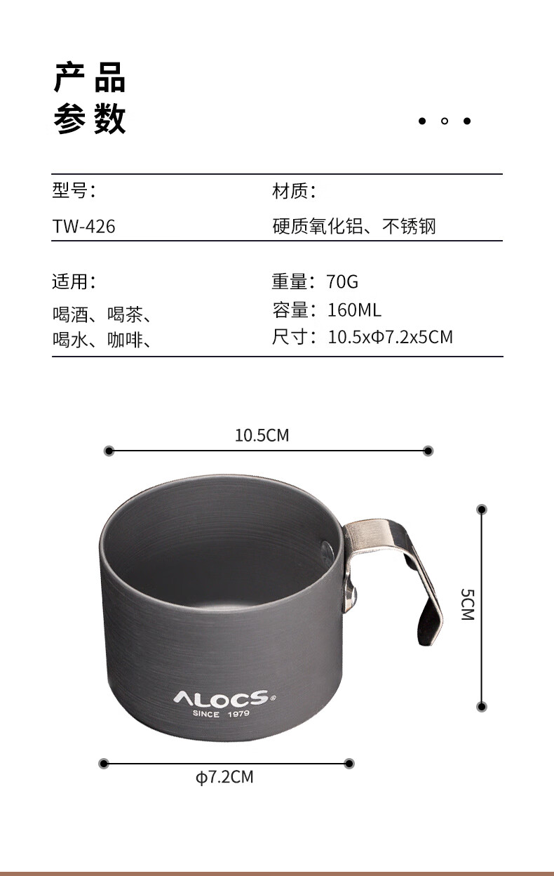 爱路客（ALOCS）欣然杯可挂壁咖啡杯带手柄防摔随手杯便携简约喝水杯茶杯TW-426