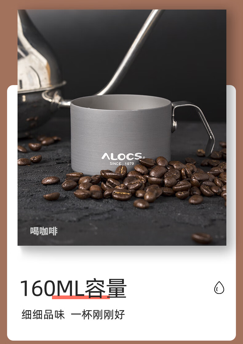 爱路客（ALOCS）欣然杯可挂壁咖啡杯带手柄防摔随手杯便携简约喝水杯茶杯TW-426
